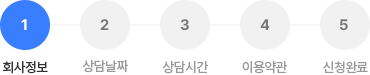 1단계